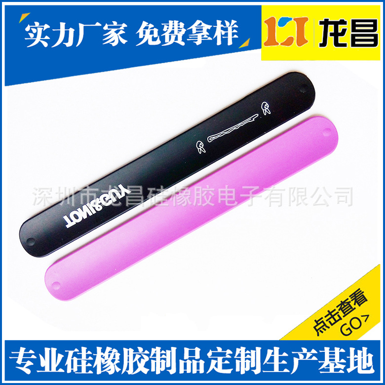来样定制平南广告拍拍带产品展示