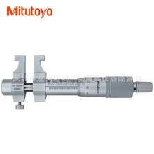 三豐Mitutoyo內徑千分尺145-185 186 5-30mm內測螺旋測微器分厘卡