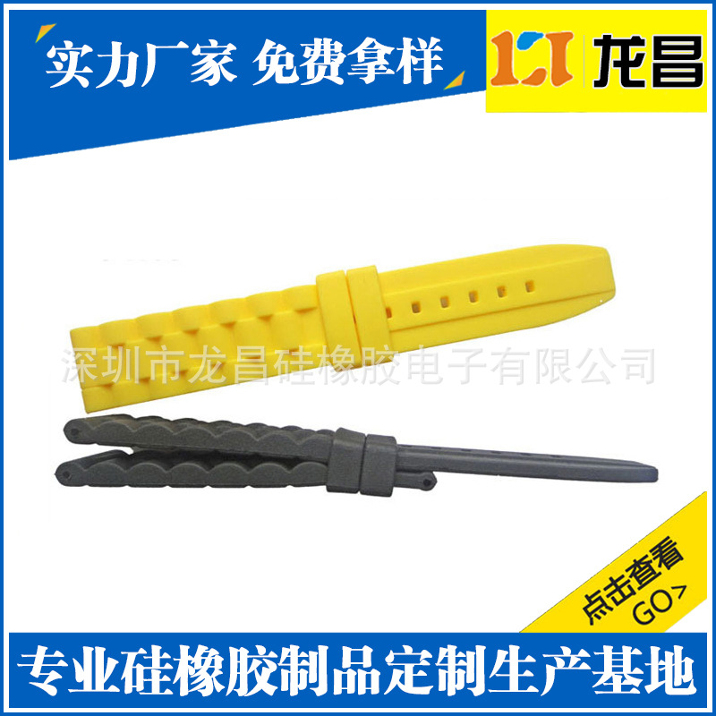 来样订做新乡硅胶啪啪手表带产品展示