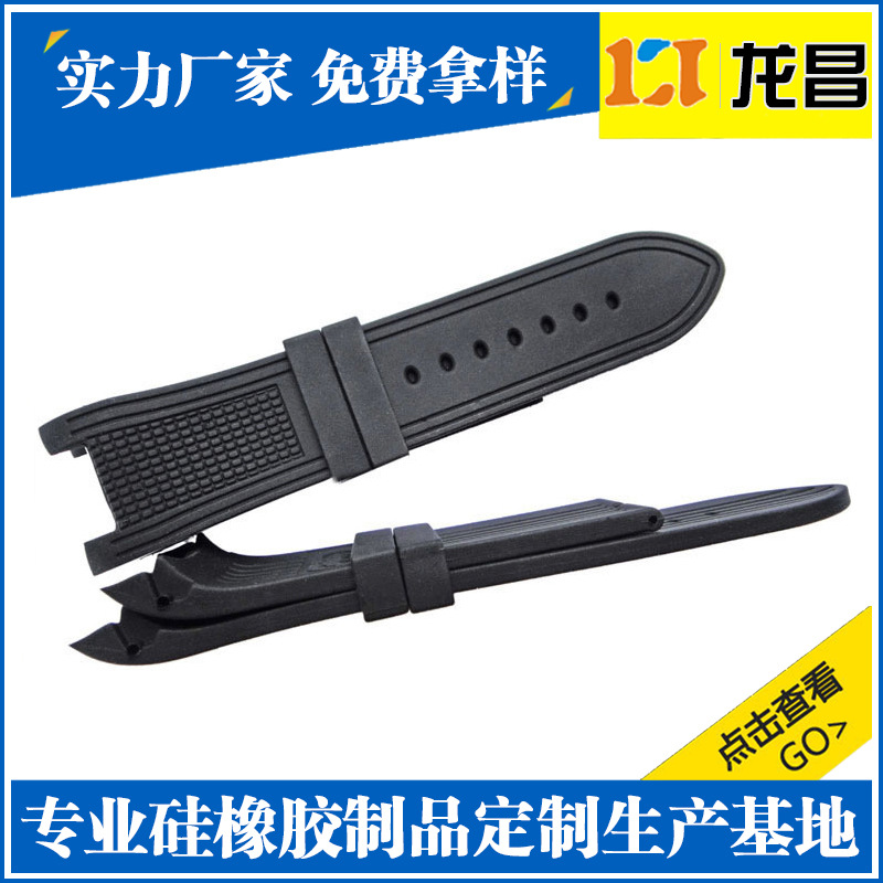 来图定制重庆硅胶手表手表带产品展示