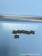 屹晶微 EG4002 SOP8 原廠原裝現貨 紅外熱釋電感應處理IC