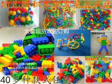 熱賣批發幼兒園桌面玩具 益智拼插車輪管道積木 拼裝塑料水管玩具