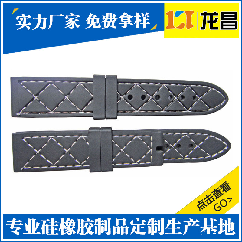 来图定制黄埔硅胶手表带产品展示