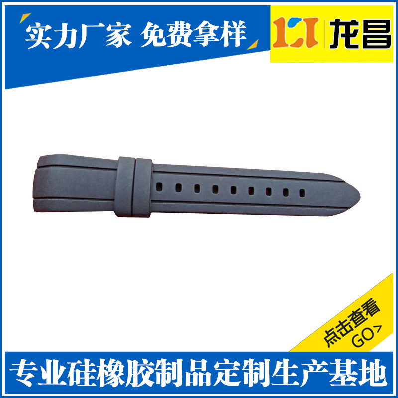 来样订做新乡硅胶啪啪手表带产品展示