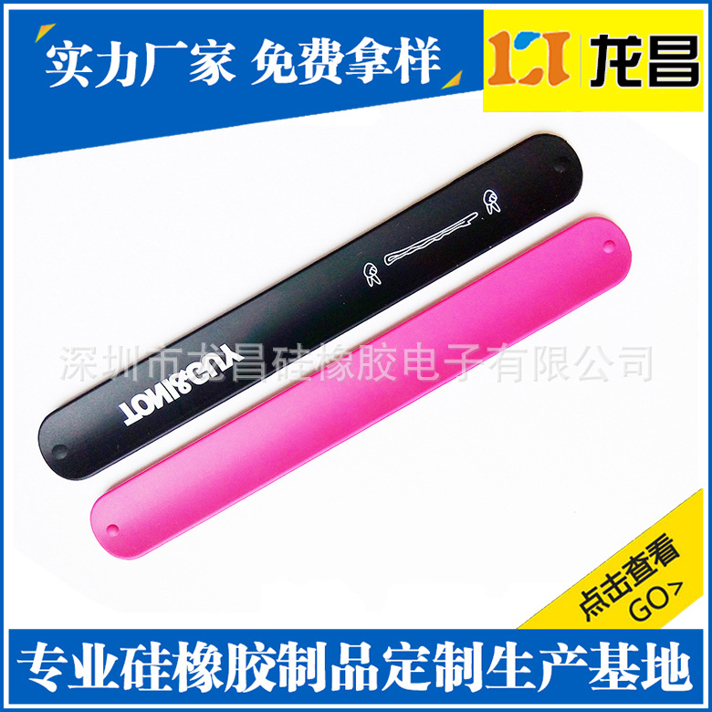 来样定制广西手腕带产品展示