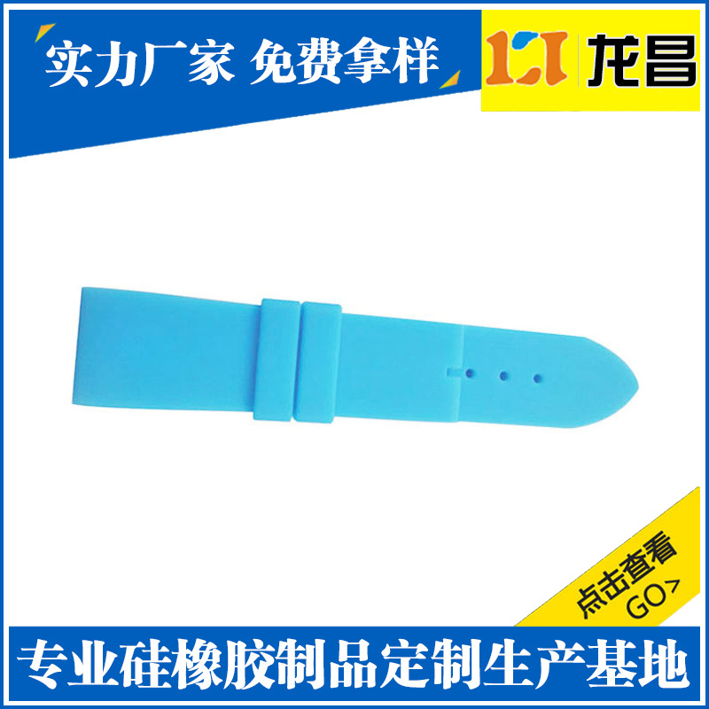 来样订做新乡硅胶啪啪手表带产品展示