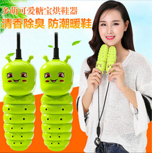 卡通除臭殺菌烘鞋器