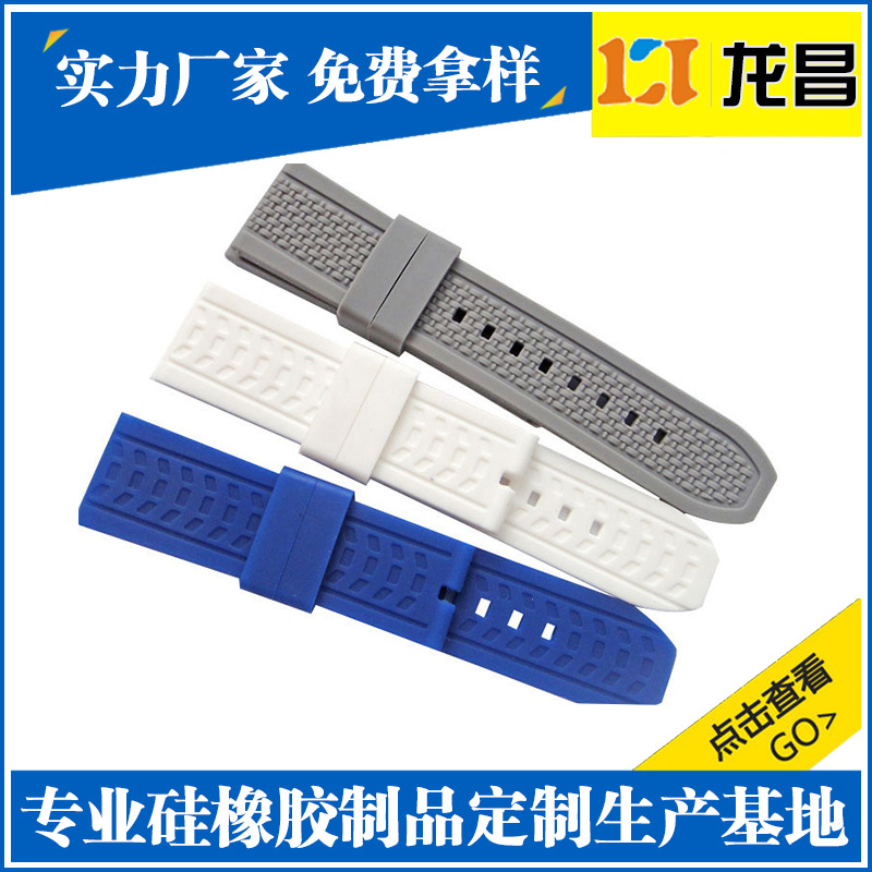 来图定制珠海电子硅胶表带产品展示