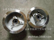 三輪車 代步車4寸輪胎輪轂 鋁合金分體輪圈2.50-4鋁輪轂