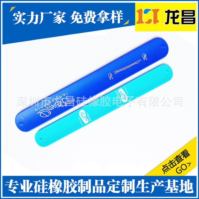 生产贴牌陕西能量平衡手环产品展示
