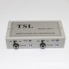 TSL-860-2 一拖二靜電手環在線測試儀 檢測儀 手腕帶測試儀
