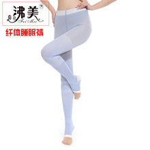 瘦身美腿壓力褲480D真跟睡眠褲 睡眠踩腳褲瘦身褲襪 夜間睡眠襪