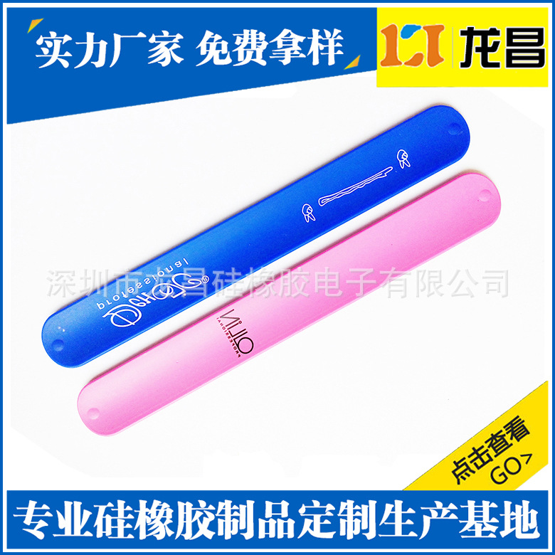 来样定制广西手腕带产品展示