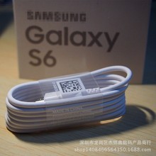 適用於S6原裝數據線 S7edge A8 A9 note5數據線安卓通用線1.2米