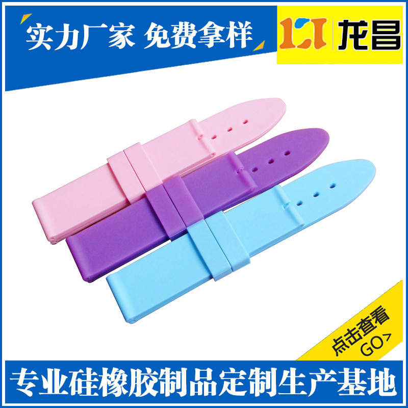 来图订做焦作硅胶手表带产品展示