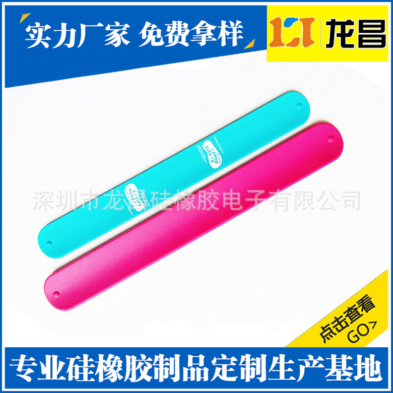 来样定制广西手腕带产品展示