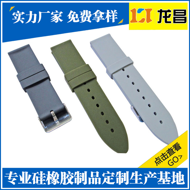 OEM贴牌香港硅胶手表带制品产品展示