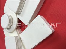 廠家直銷，葯水棉片（揮發片），揮發加濕熏香葯片型