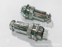 廠家直銷 M20航空插14芯 GX20系列14P 航空插頭連接器 航空插頭