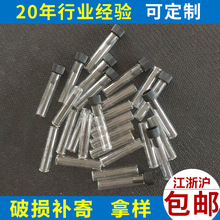 香水精油玻璃小試管帶蓋 化妝品分裝小樣瓶6*30平底帶塑料黑塞子