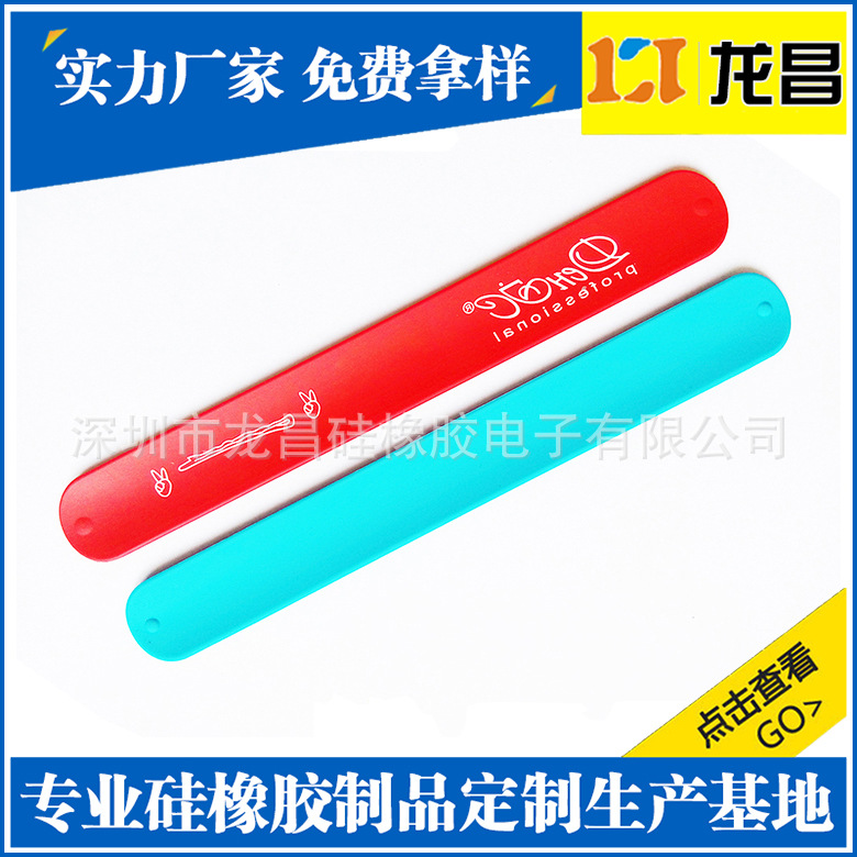 代工贴牌天津驱蚊手环产品展示