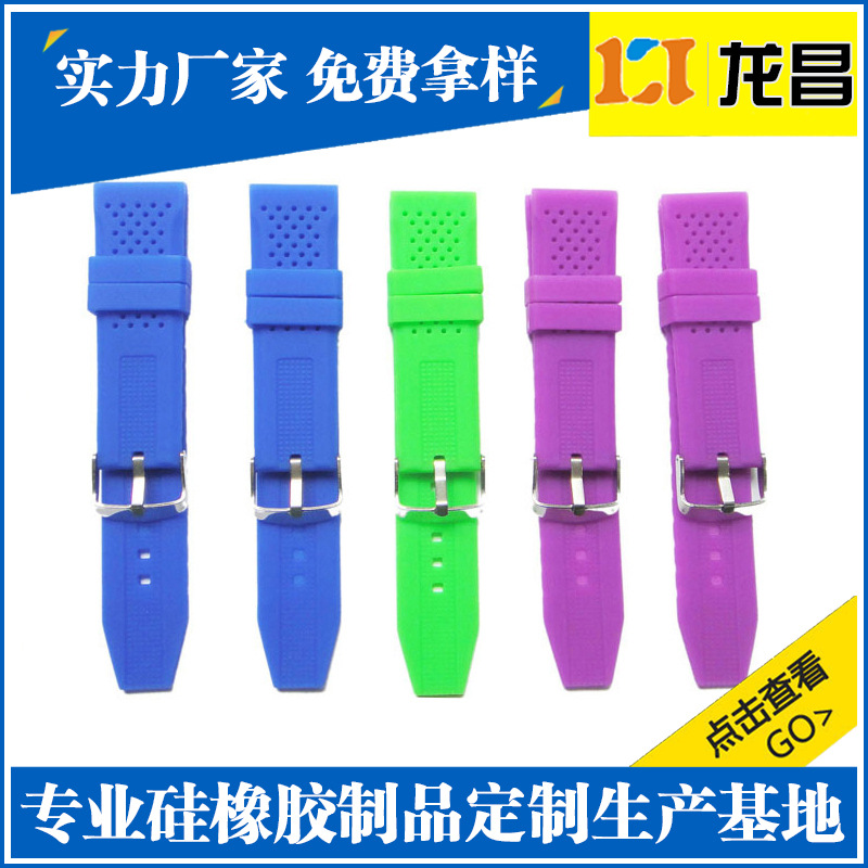 来样订做新乡硅胶啪啪手表带产品展示