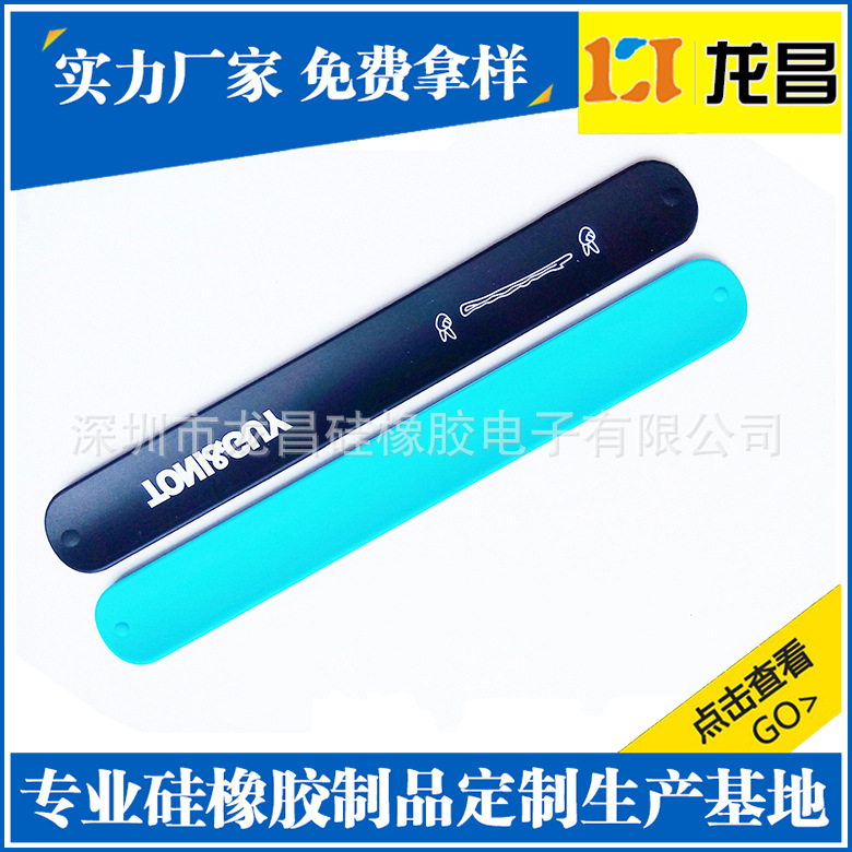 来图订做广东夜光硅胶手环产品展示