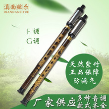 天然紫竹巴烏吹奏樂器紫竹雕刻雲南民族樂器專業吹奏紫竹巴烏樂器