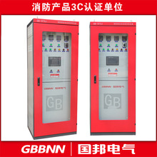 消防巡檢櫃 GB-XFXJ-22kW 自動巡檢櫃 控制櫃 消防泵自動巡檢
