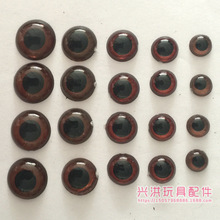 10mm平底棕色眼睛  毛絨玩具眼睛配件 玩具眼睛 水晶眼可黏貼熱銷
