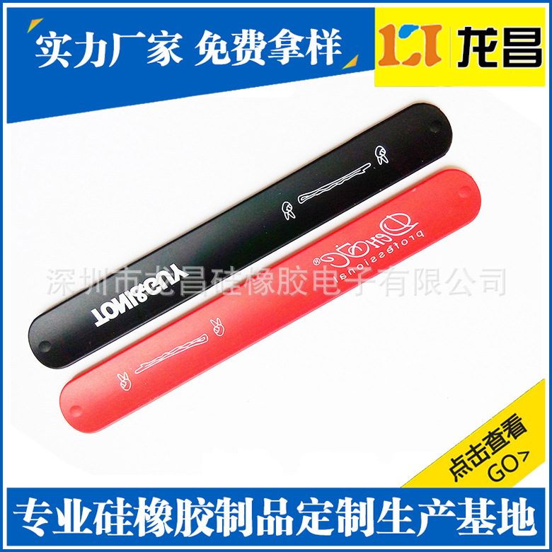 来图定制重庆驱蚊手环产品展示