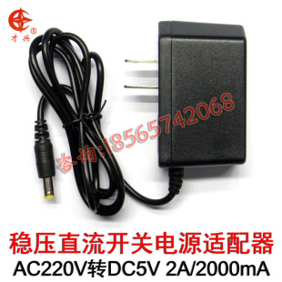 堝ʽAC220VD5V2A_PԴm10Wֱ׃SֱN