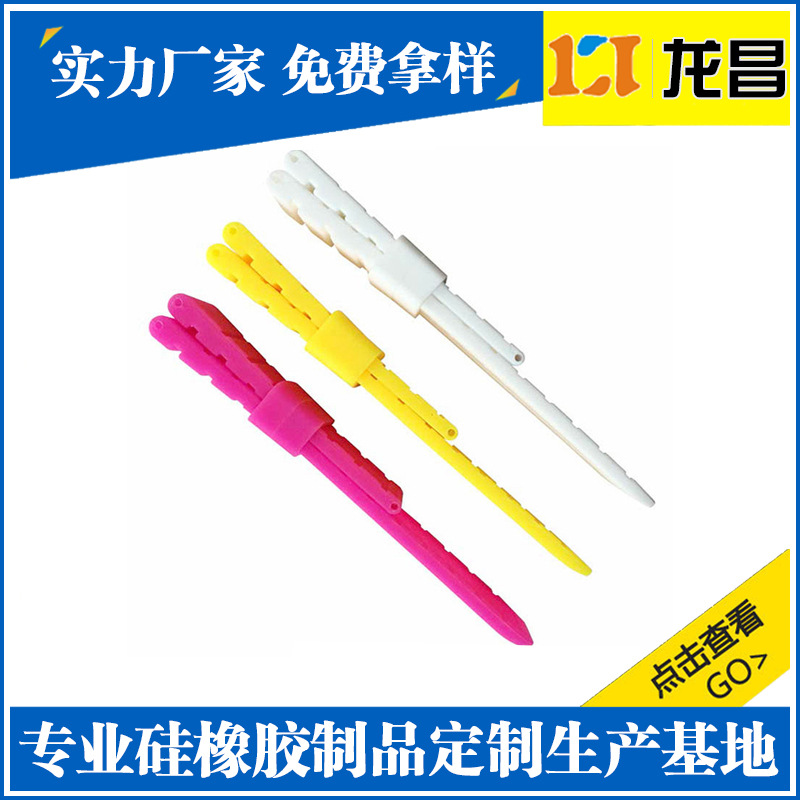 来图订做莞城手表带硅胶产品展示