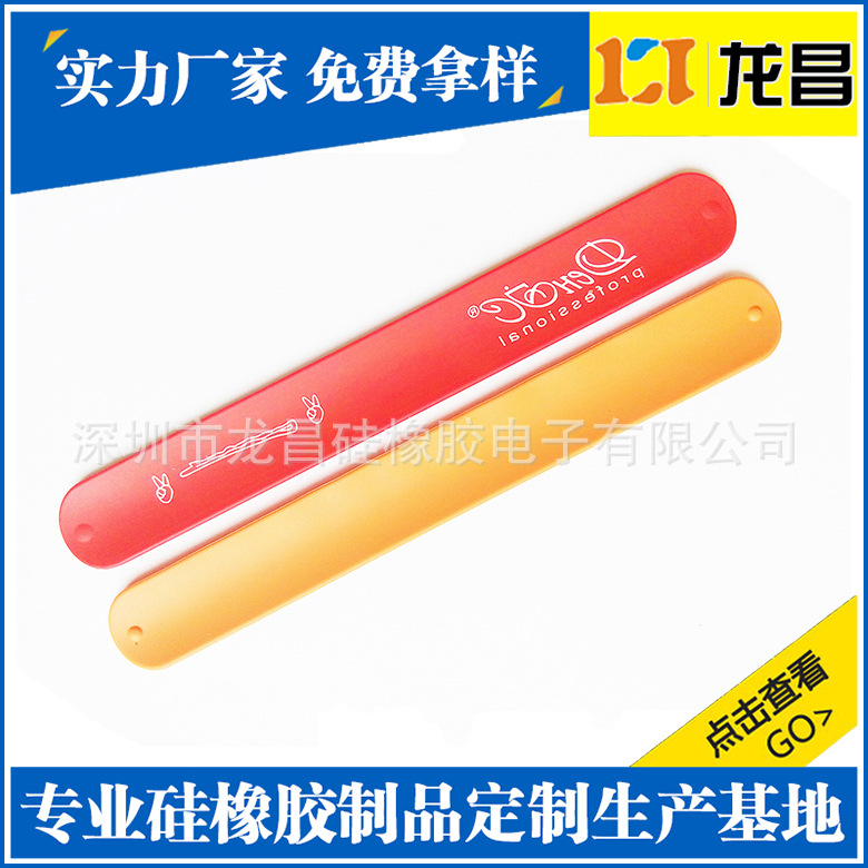 生产贴牌江西啪啪带产品展示