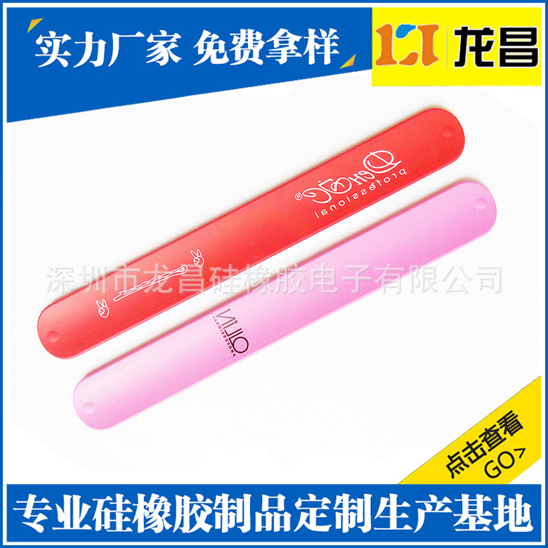来样定制广西手腕带产品展示