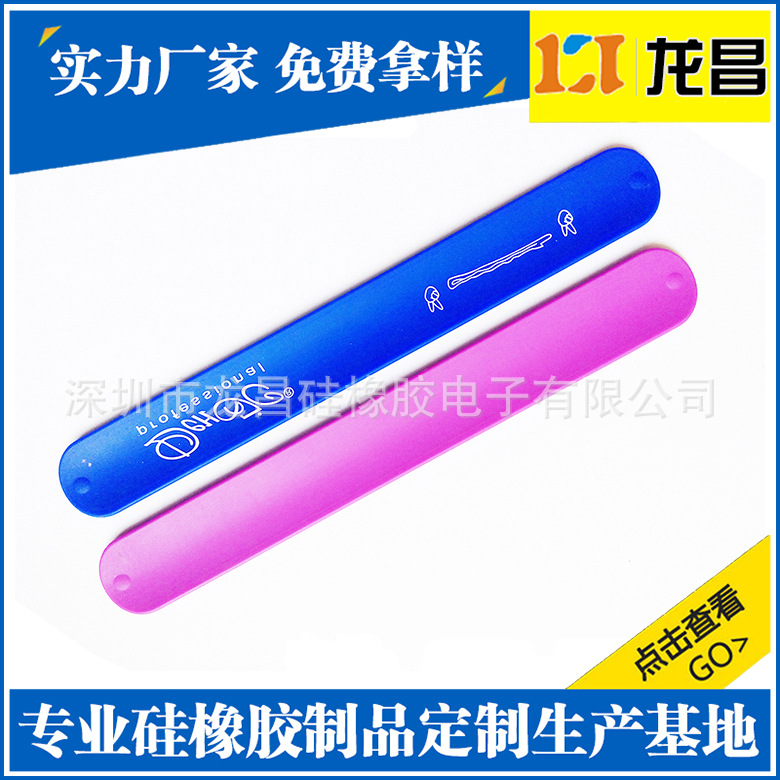 生产贴牌江西啪啪带产品展示