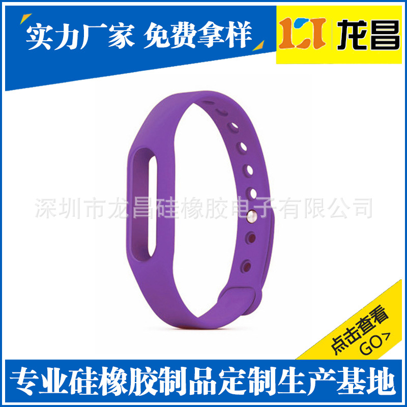 来图定制深圳rfid手表腕带厂家定做产品展示