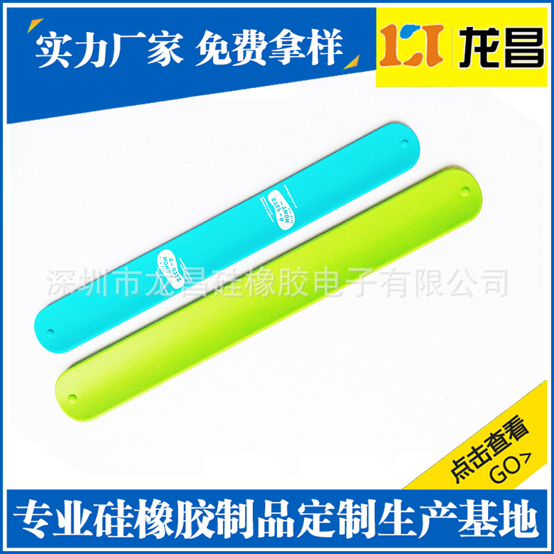 代工生产辽宁硅胶啪啪带产品展示