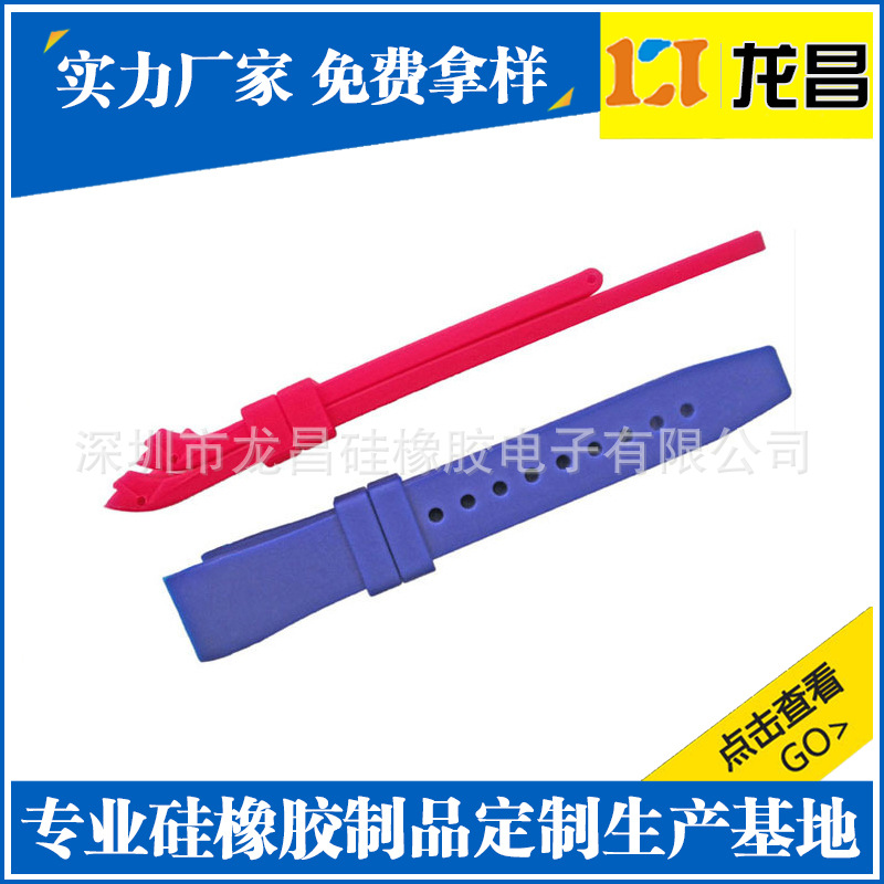 来样订做新乡硅胶啪啪手表带产品展示