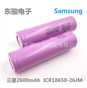 F؛ ԭbƷ18650늳 INR18650-26JM  2600mah