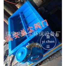 手動方形通風蝶閥 手動矩型鏈輪式通風蝶閥 電動氣動方口風門