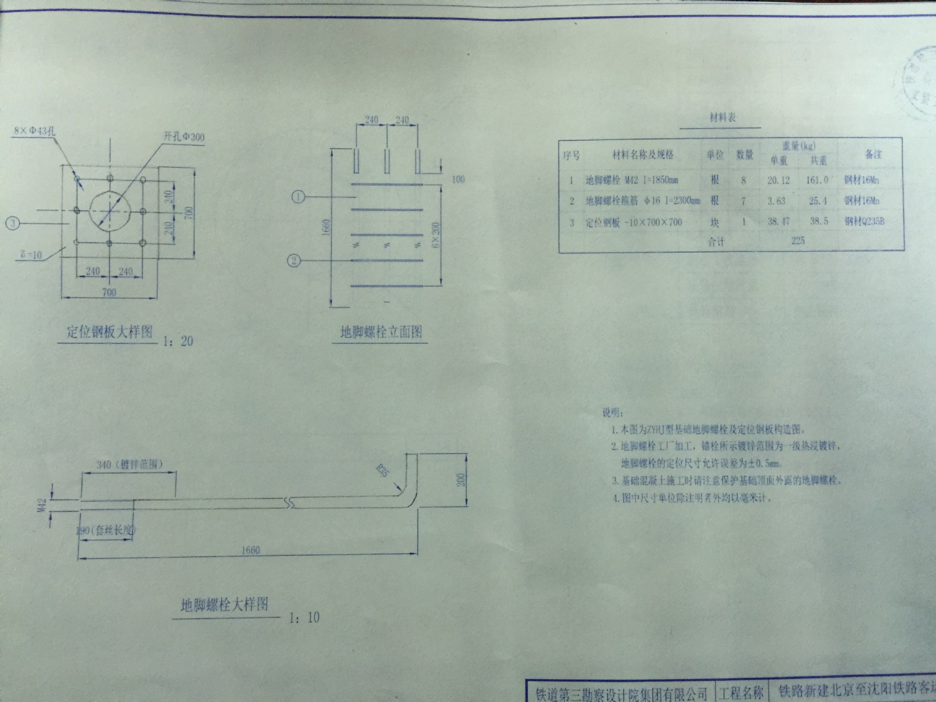 35图库大全235【信誉网址9bwin.net】二手50