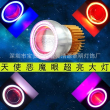 電動車燈超亮摩托車LED大燈泡內置透鏡射燈三輪改裝12V80伏流氓燈