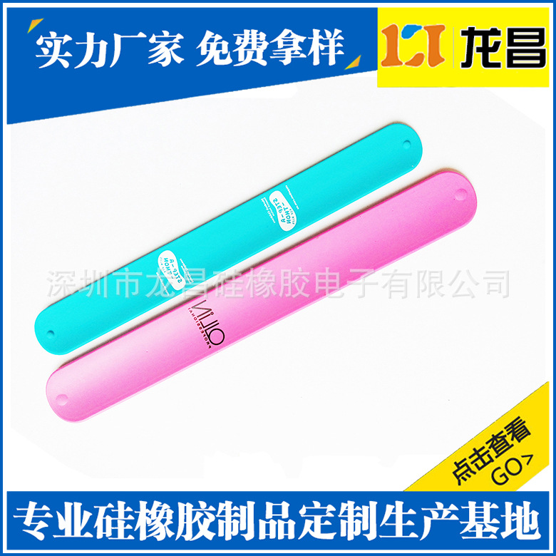 来图定制吉林能量手环产品展示