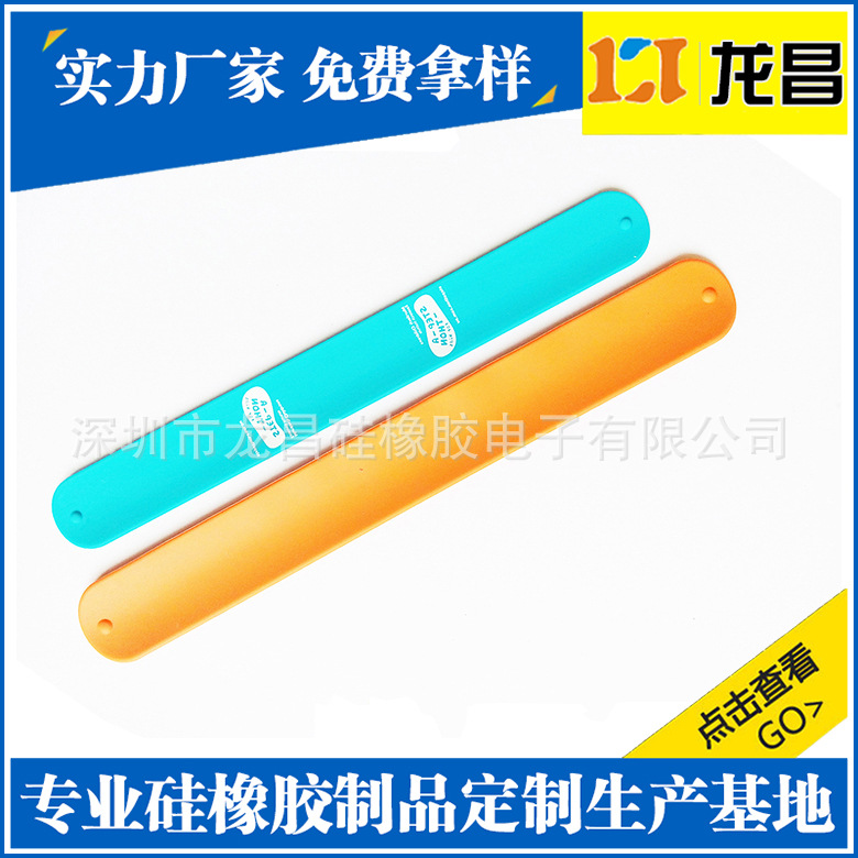 生产贴牌江苏led拍拍带产品展示