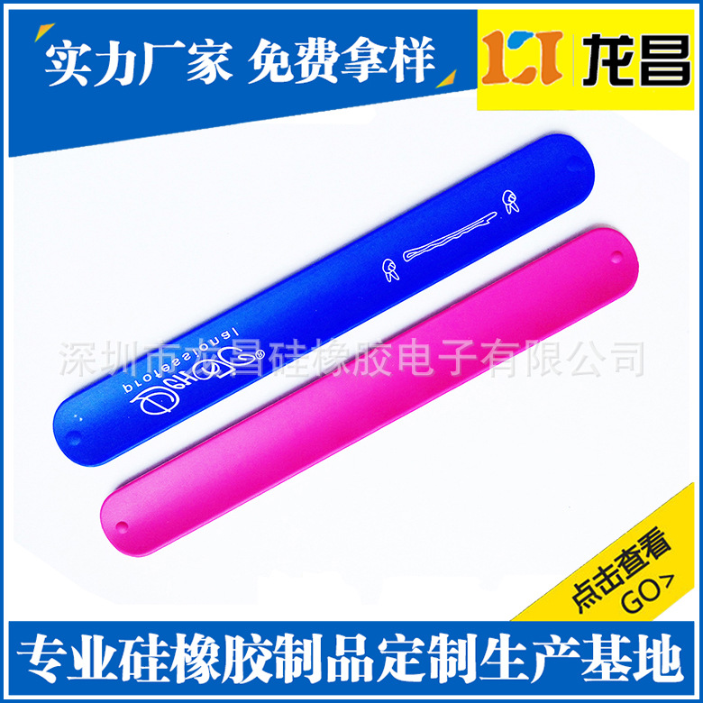 代工贴牌天津驱蚊手环产品展示