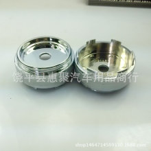 改裝通用輪轂蓋  汽車輪轂中心蓋61CM外徑輪轂中心蓋汽車改裝輪轂