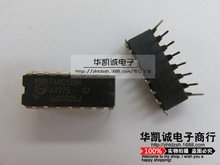 74HC138 74HC138N SN74HC138N 三八譯碼器/解碼器DIP 可直拍