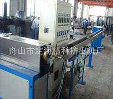 舟山精科 SJ30鐵氟龍線纜擠出生產線  高溫絕緣電線擠出機