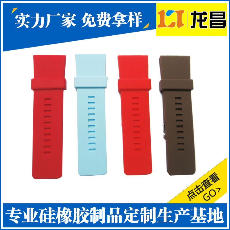 代工生产河南硅胶手表带加工产品展示